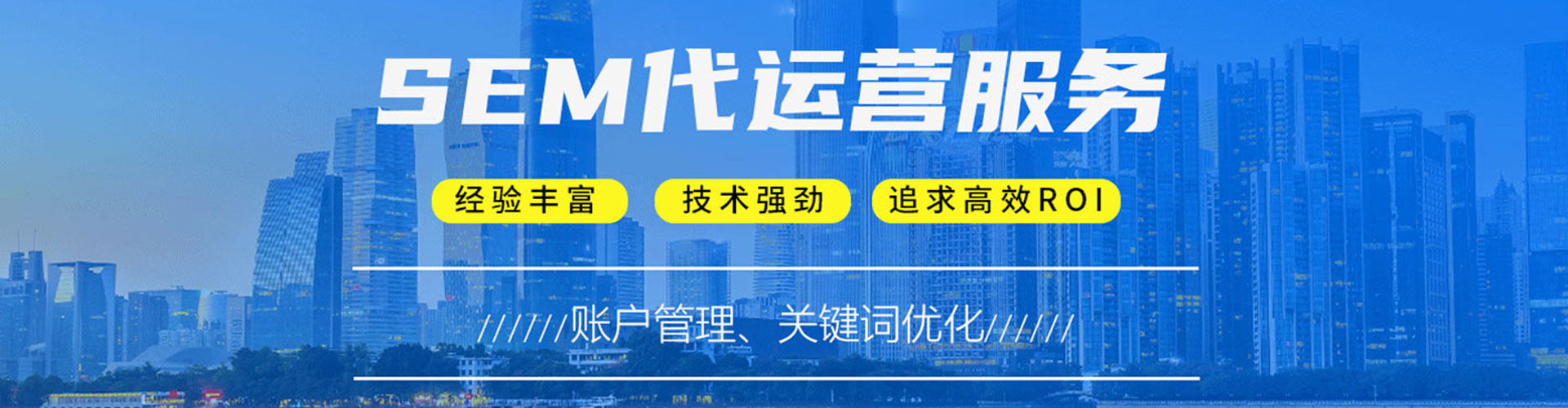 霍城百度广告推广